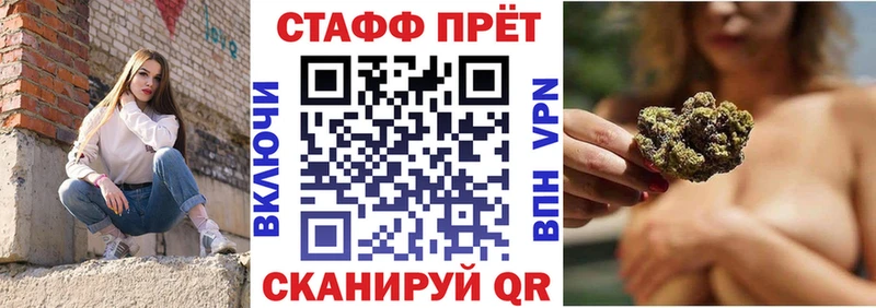 Меф Чудово