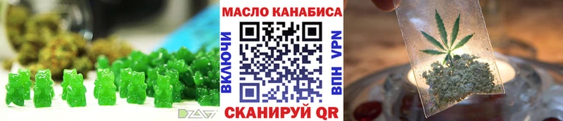 Еда ТГК марихуана Чудово