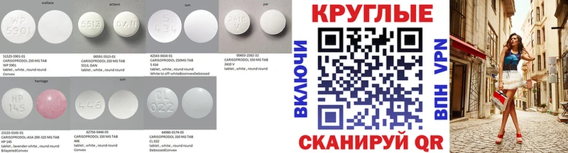Ecstasy круглые Чудово