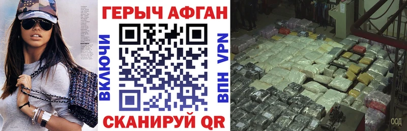 закладки  ОМГ ОМГ вход  Героин Heroin  Чудово 