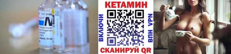 как найти закладки  Чудово  гидра маркетплейс  Кетамин ketamine 