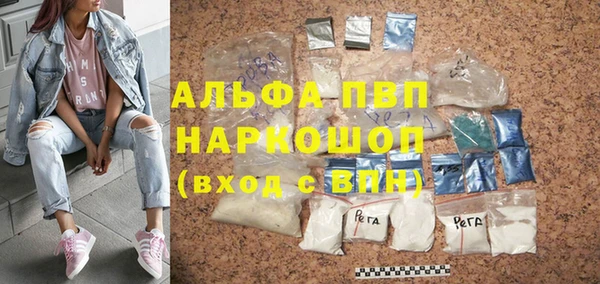 мефедрон VHQ Лихославль