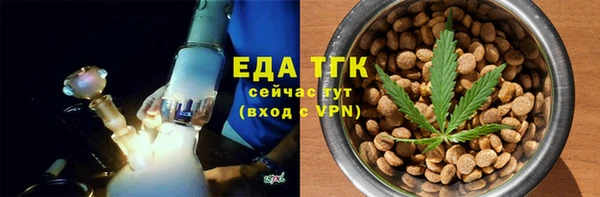 мет Лиски