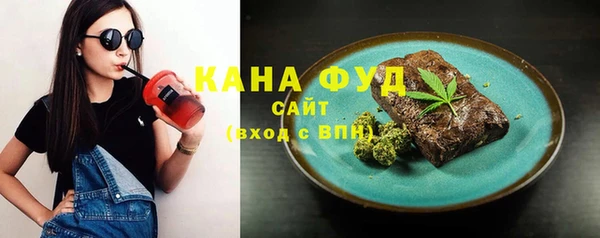 ГАЛЛЮЦИНОГЕННЫЕ ГРИБЫ Братск