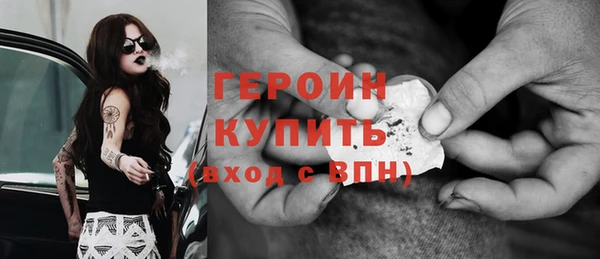 ГАЛЛЮЦИНОГЕННЫЕ ГРИБЫ Братск
