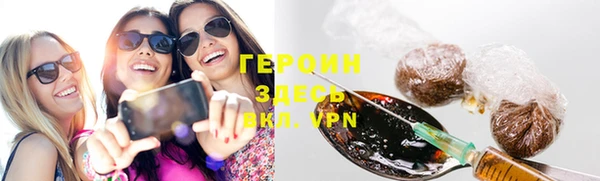 мет Лиски