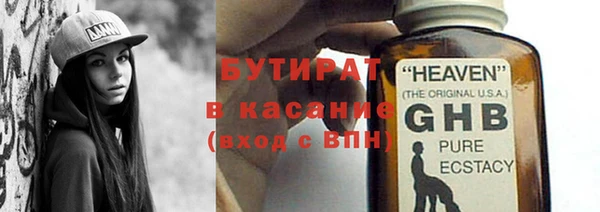 мефедрон VHQ Лихославль