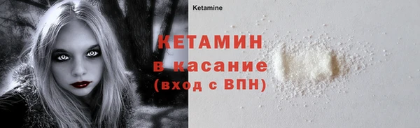 мет Лиски