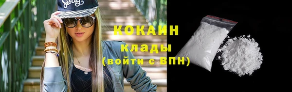 наркотики Магас
