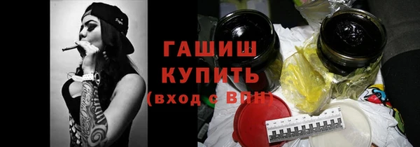 марихуана Липки