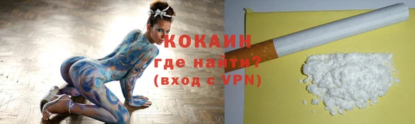 мефедрон VHQ Лихославль