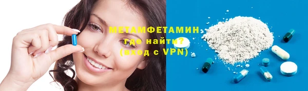 мет Лиски