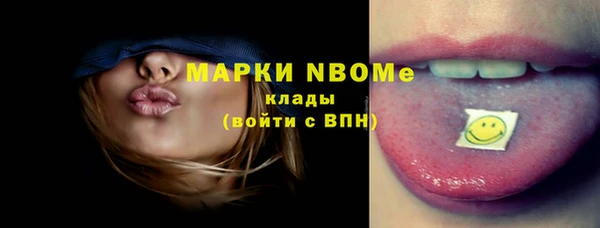 наркотики Магас