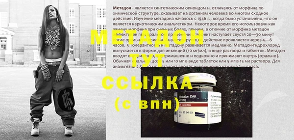 мет Лиски