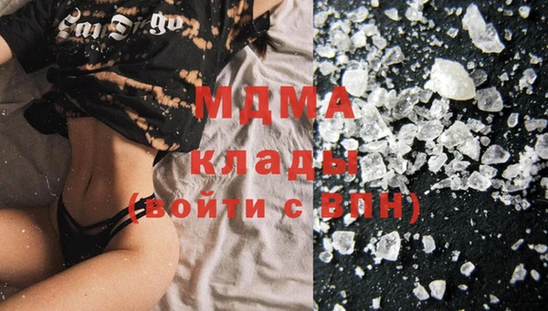 хмурый Майский