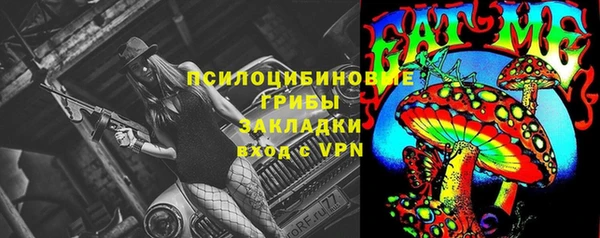 мефедрон VHQ Лихославль
