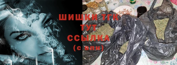 мефедрон VHQ Лихославль