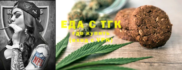 мефедрон VHQ Лихославль