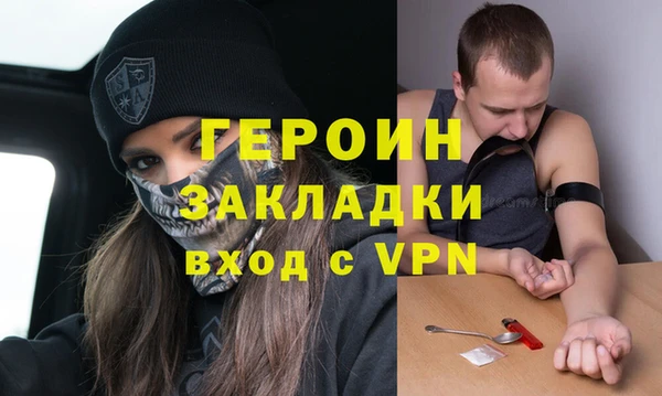 мет Лиски