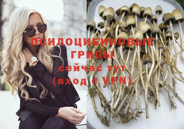 марихуана Липки