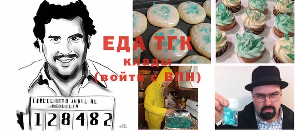 хмурый Майский
