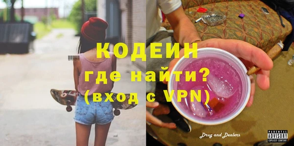 марихуана Липки