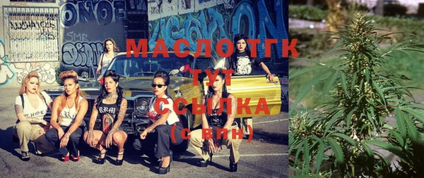 марихуана Липки