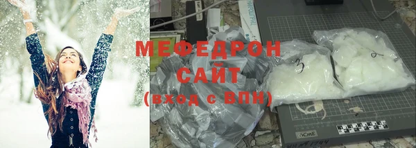 мяу мяу мука Орск