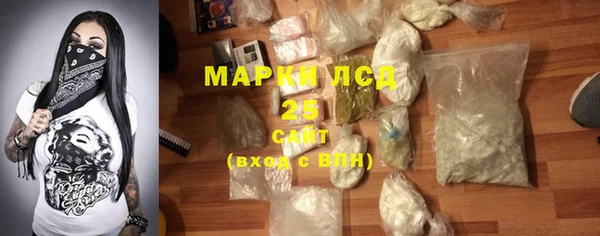 мет Лиски