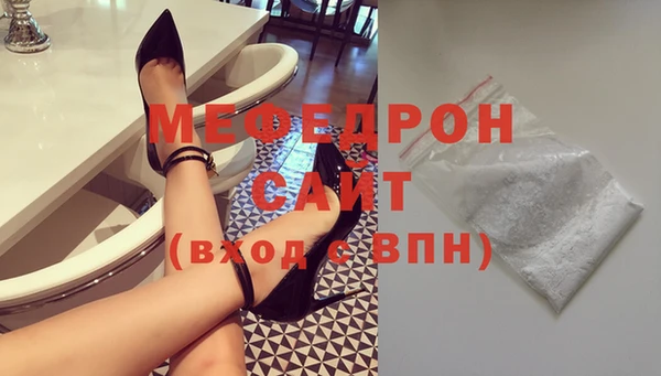 мяу мяу мука Орск