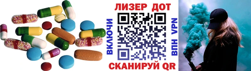 Лсд 25 экстази кислота Чудово