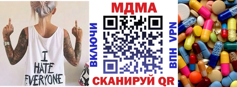 МДМА VHQ  Чудово 