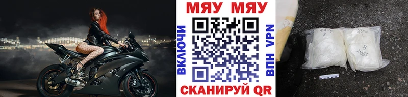 где продают Чудово Меф кристаллы