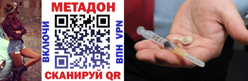 Метадон VHQ  Чудово 